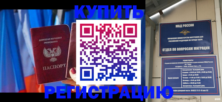 регистрация для дет. сада в Казани