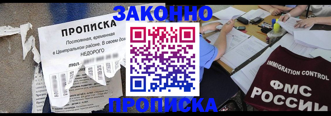 регистрация в Казани